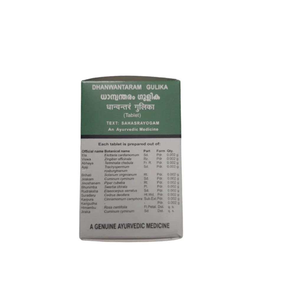 Kottakkal Arya Vaidyasala Dhanwantharam Gulika, 100 Tablets-2.webp